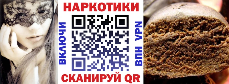 Купить закладку МАРИХУАНА  МЕФ  COCAIN  Alpha PVP  ГАШ  Аткарск