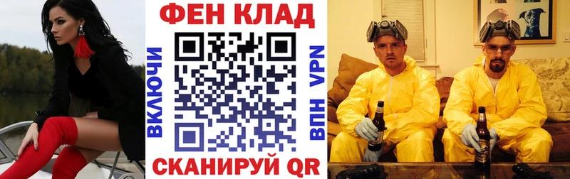 Купить где  Аткарск  АМФ VHQ 