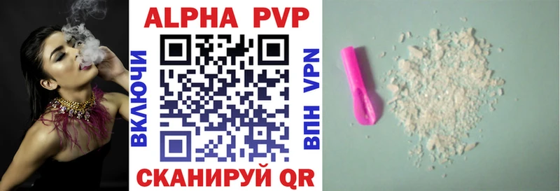 Alfa_PVP Crystall  Купить закладки  Аткарск 
