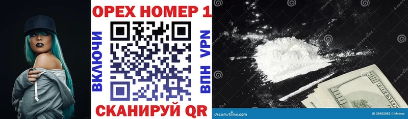 COCAIN Боливия  Купить  Аткарск 
