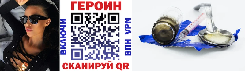 Купить  Аткарск  Героин Heroin 