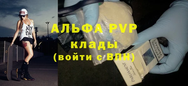 MDMA Premium VHQ Козловка