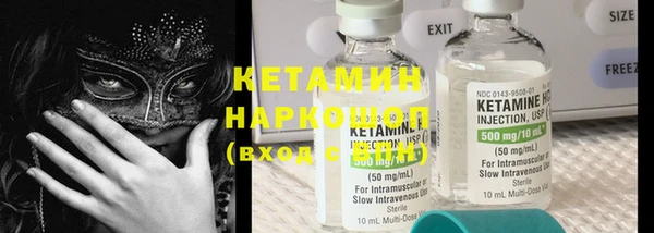 MDMA Premium VHQ Козловка