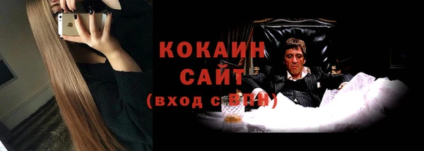 MDMA Premium VHQ Козловка