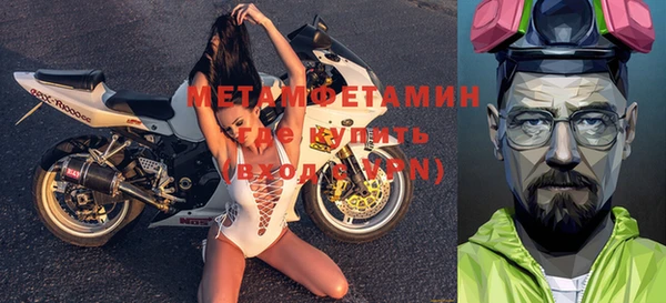 MDMA Premium VHQ Козловка