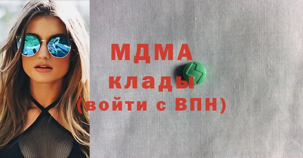MDMA Premium VHQ Козловка