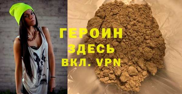 MDMA Premium VHQ Козловка