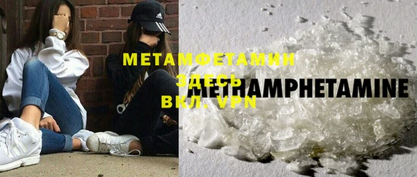MDMA Premium VHQ Козловка