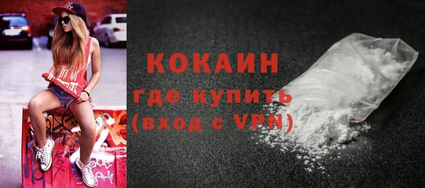 MDMA Premium VHQ Козловка