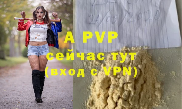 mdpv Кодинск