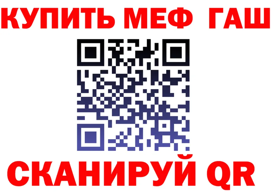 COCAIN Fish Scale зеркало это МЕГА Аткарск