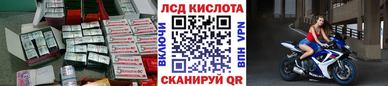 LSD-25 экстази кислота  Купить закладки  Аткарск 