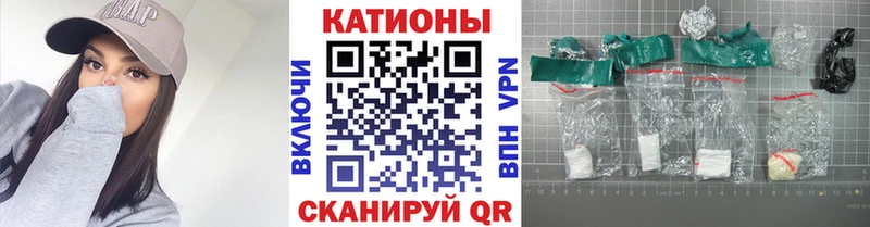 Мефедрон mephedrone  Аткарск 