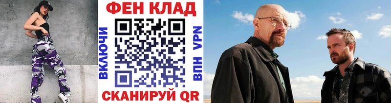 Купить Аткарск Первитин Декстрометамфетамин 99.9%