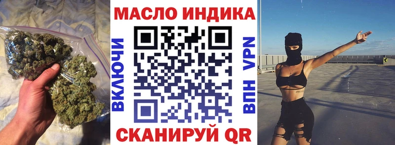 Купить где  Аткарск  Дистиллят ТГК гашишное масло 