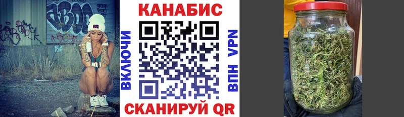 Бошки Шишки White Widow  Купить где  Аткарск 